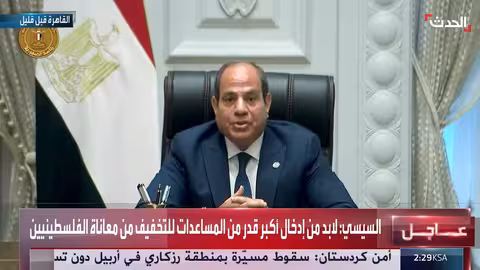 جهود إدخال المساعدات ووقف الحرب في غزة... نداء للرئيس ترامب