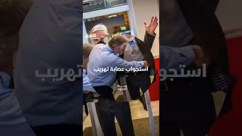 تهريب كوكايين في روما... امرأة يمنية متورطة؟