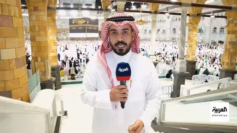 العالم الليلة| في موسمه الـ15... نجاح لافت لمشروع التطويف المركزي بالمسجد الحرام