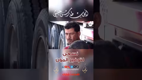 أيوب طارش: إنسانية اليمن في مواجهة الكوارث