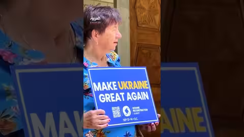 تظاهرة في نيويورك تطالب بالسلام تزامنًا مع لقاء بوتين وترمب