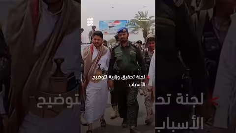 غضب في مأرب لإطلاق سراح متلاعبين بأسعار السلع