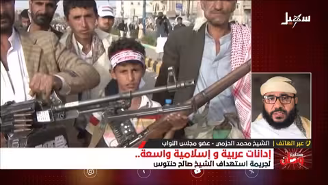 استهداف حوثي لشيخ قرآني يثير غضباً واسعاً