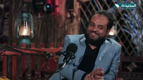 توفيق الإضرعي ونذير الحمادي في بودكاست النجوم: حوار من القلب