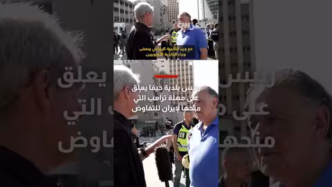 تصريحات يمنية حول المفاوضات الجارية وموقف ترامب