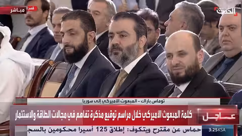 سوريا وأمريكا توقعان اتفاقيات في مجالات الطاقة والاستثمار