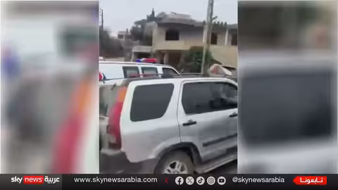 انفجار في جنوب لبنان: ضحايا في الجيش وتضارب حول ملابسات الحادث