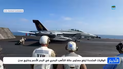 تصاعد التوتر في باب المندب وخليج عدن بعد الضربات المتبادلة