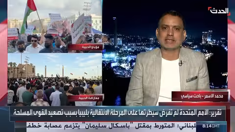 تصريحات ترمب تقلل فرص لقاء بين الرئيسين الروسي والأوكراني