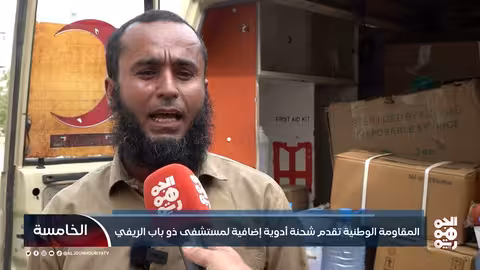 دعم طبي لمستشفى ذباب الريفي في تعز