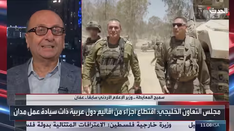 فكر إسرائيلي متطرف وتأثيره على الأمن والاستقرار الإقليمي