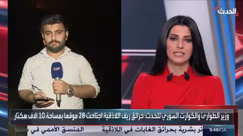 حرائق ريف اللاذقية: جهود إخماد مستمرة ومخاطر الألغام تعيق العمل