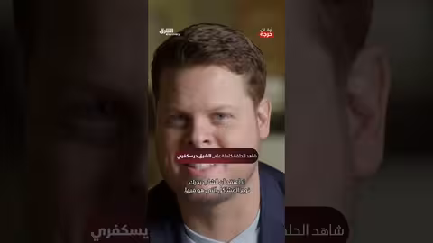 هروب شاب مقيد وإثارة فوضى في مطاردة بالشرطة