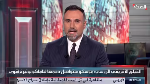 موسكو تعزز وجودها في مالي عبر الفيلق الأفريقي