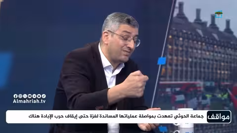 قصف الدوحة: رسالة إسرائيلية للمنطقة وتهديدات بتصعيد إقليمي