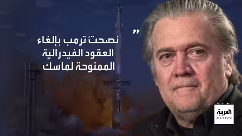 خلاف ترامب وماسك: تهديدات متبادلة وتأثير محتمل على الانتخابات