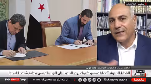 تصعيد التوتر في السويداء ومنبج... ومساعي للحوار في سوريا