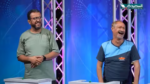 وليد الزمر يفوز بالجولة الأولى من برنامج السؤال الذهبي