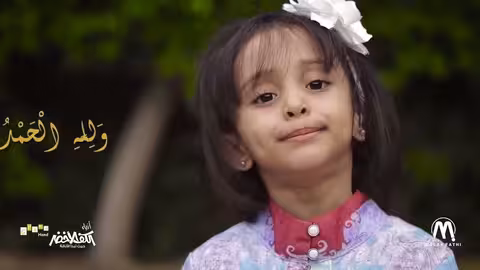 Eid Takbeer Live | تكبيرات العيد بث مباشر | الثلاثي الجميل ملاك فتحي - فطوم فتحي - محمود فتحي