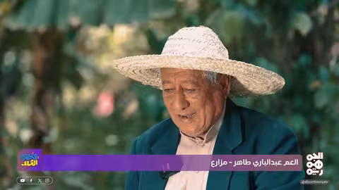 جذور العيدية: عادة قديمة أم حديثة؟ | في حضرة العيد