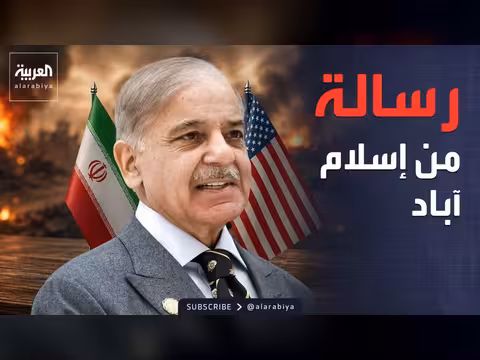رسائل تفاؤل من باكستان حول السلام
