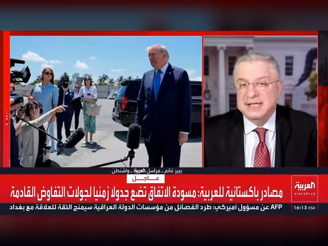اتفاق أميركا وإيران يقترب