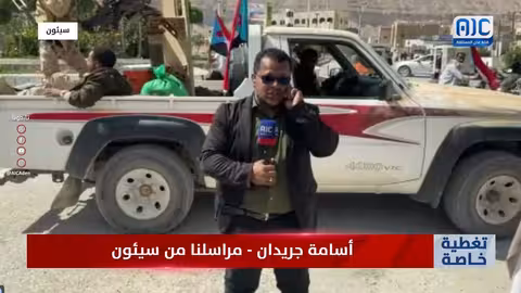 سيطرة القوات الجنوبية على وادي حضرموت واحتفالات الأهالي