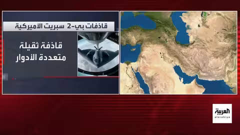 قصف نطنز وأصفهان بـ 30 صاروخ توماهوك