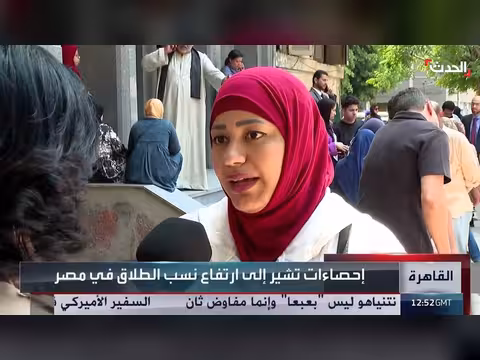 الحكومة المصرية توافق على مشروع قانون حماية الأسرة
