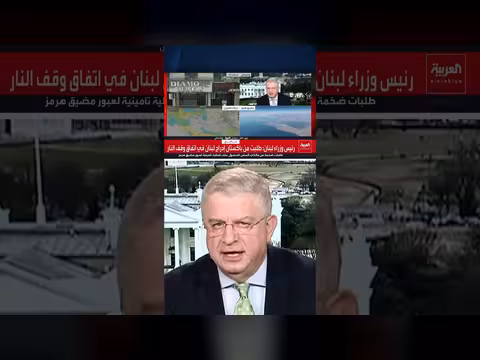 جهود لإقناع إيران بوقف تهديداتها