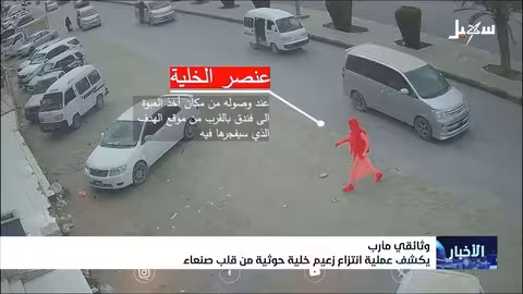 عملية أمنية: القبض على قيادي حوثي في صنعاء ونقله إلى مأرب