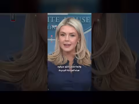 فانس يلعب دوراً محورياً في وقف إطلاق النار