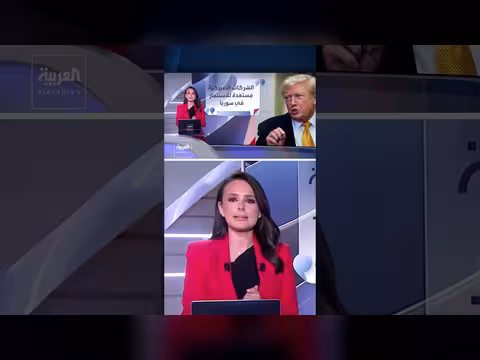 سوريا ترحب بشطبها من قائمة الدول الراعية للإرهاب