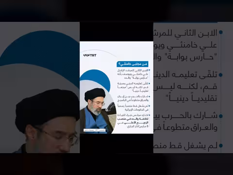 مجتبى خامنئي: حارس بوابة والده