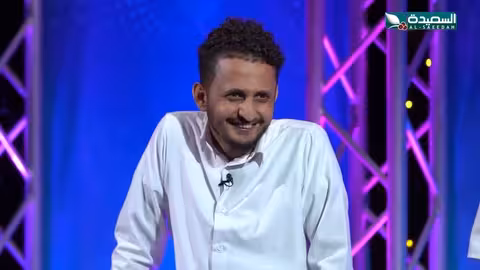 عبدالخالق الصيت يخسر تحدي من الأسرع في السؤال الثاني.