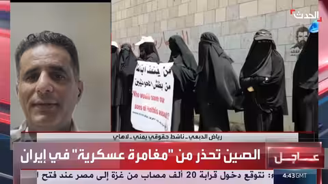 دعوة لحماية الصحافيين في مناطق سيطرة الحوثي