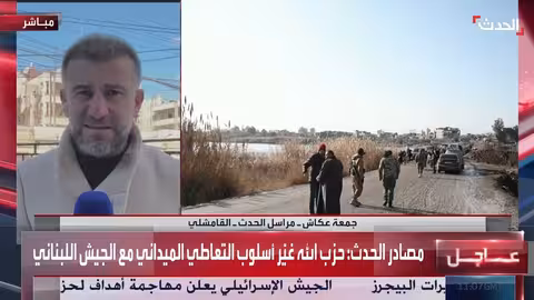 الجيش السوري يصل إلى حدود الحسكة