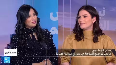 موديز تنظر لسلبياً للتصنيف الائتماني لفرنسا: أسباب وتداعيات