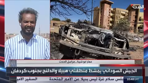 الجيش السوداني يواصل تمشيط منطقتي هبيلا والدلنج