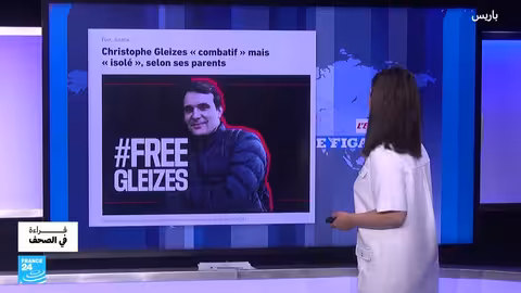 قضايا عالمية: أزمات اقتصادية، سجون جزائرية، ومستقبل غزة وأوكرانيا