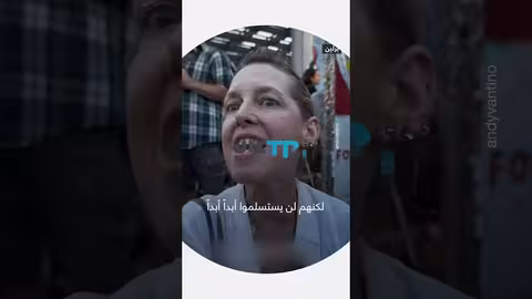 تدهور الأوضاع في فلسطين: دعوات لفرض عقوبات على إسرائيل