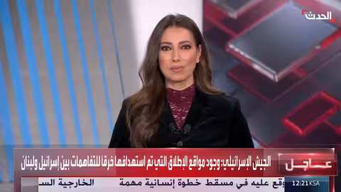 غارات إسرائيلية على جنوب لبنان تستهدف مباني وبنى تحتية