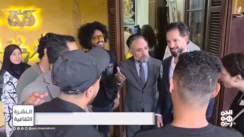 نافذة على الثقافة اليمنية: إبداع أدبي، زيارات دبلوماسية، وتراث أصيل