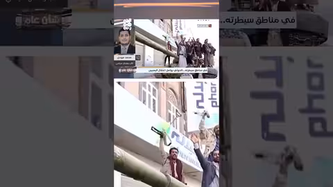 الحوثيون... انتقام وحقد على الشعب اليمني ومكوناته