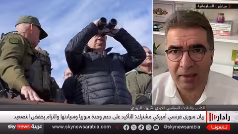 اجتماع باريس: بحث دبلوماسي حول مستقبل سوريا السياسي