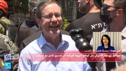 قصف إسرائيلي وأمريكي لمنشآت نووية إيرانية.. وتقييم للردود المحتملة