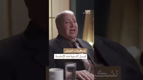 تطور المؤسسة العسكرية اليمنية: من مكتب الحربية إلى الضباط الأحرار