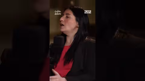 " تلقيت صفعة من الأمن السوري" جزء من حديث مروة الغميان أول معتقلة في الثورة السورية