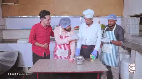 قد التحدي | الحلقة 11 | تحدي الطبخ | مع الفنان مرسل بركات و خالد اليوسفي