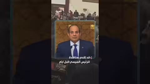 عفو رئاسي مصري يشمل الناشط علاء عبد الفتاح